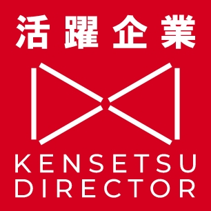 多様な人材の活躍推進