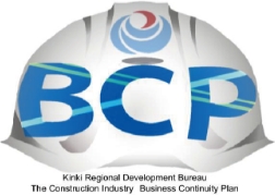 BCP活動